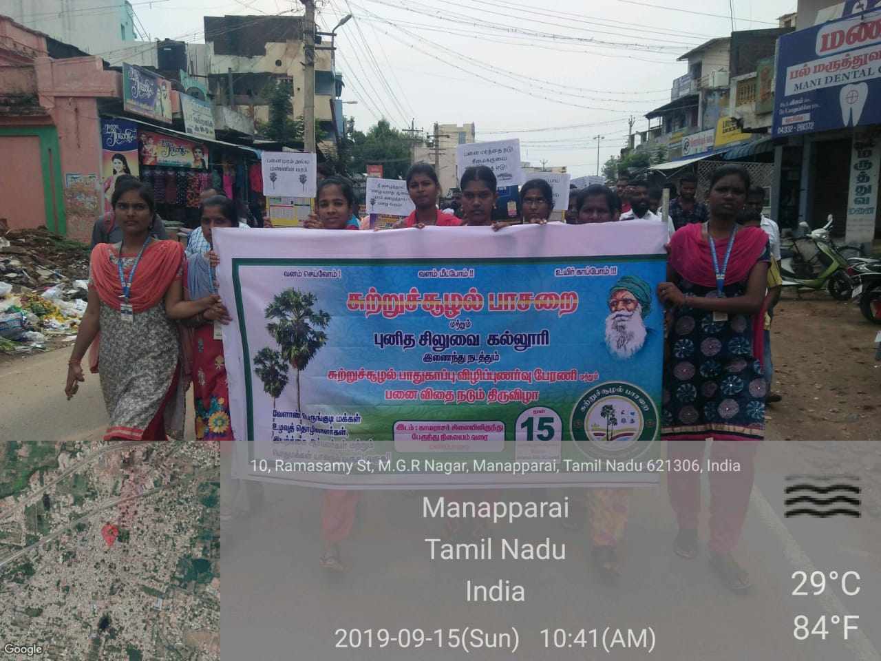 IMG-20190915-WA0113.jpg